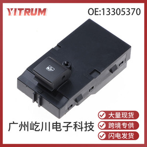 Yitrum Power Window <b>Switch</b> 13305370 For Chevrolet Cruze Front Right Side Electric <b>12V</b> - Product Image 5