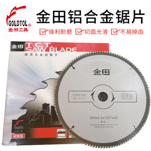 ใบเลื่อยจินเทียน 12 นิ้ว หนา 3 มม. 120 ฟัน สำหรับงานไม้ ใบตัด - Product Image 2