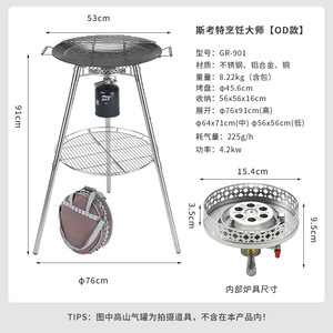 Parrilla de Barbacoa Plegable Multifuncional Kerman GR-901 Scott, de Alta Potencia y Presión Regulada, para Patio, Fiestas, Cocina y Camping - Product Image 6