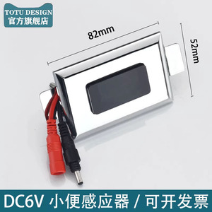 Dual-<b>Flush</b> Concealed Urinal Sensor Accessories 6V Toilet Squat Flusher Solenoid Valve for <b>Bathroom</b> Use - Product Image 2