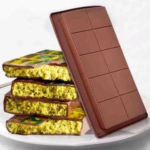MUYULINS Moule carré en silicone de qualité supérieure pour chocolat, qualité alimentaire 3D, pour la pâtisserie - Product Image 4
