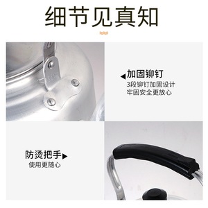 Yuniao Aluminum Kettle 10L Thick Wall Whistling Household Water Kettle - Product Image 4