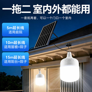 <b>Solar</b> <b>Light</b> Bulb 5000K Daylight IP54 Outdoor Waterproof Hanging Lamp With <b>Solar</b> Panel - Product Image 3