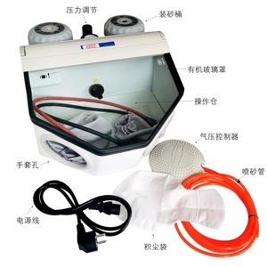Switch Dry <b>Sandblaster</b> Manual Operation Small Size For Deflashing And Polishing With Dust Bag And Hose - Product Image 1