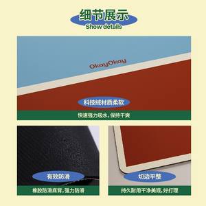 โอเค แผ่นรองอาบน้ำทรงสี่เหลี่ยมผืนผ้า สีพื้น ดูดซับน้ำได้ดี กันลื่น ใช้ได้ทั้งในห้องครัวและห้องน้ำ ดีไซน์มินิมอล ซักล้างได้ - Product Image 3