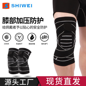 Rodilleras Shiwei Negras Transpirables con Soporte para Deportes, Fitness y Uso en Exteriores - Product Image 5
