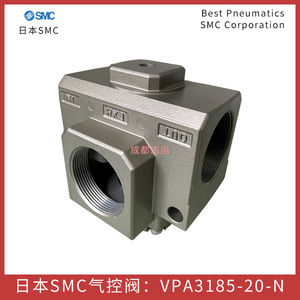 วาล์วควบคุมแก๊ส Smc Vpa3185 20 N ขนาดพอร์ต 1/2 นิ้ว - Product Image 5