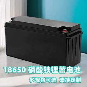 Batterie lithium-ion 12V 200Ah rechargeable, batterie de stockage d'énergie solaire industrielle hors réseau, pour extérieur, enterrable - Product Image 5