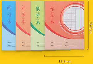 Cuaderno B6 para Tareas Escolares, para Estudiantes de Primaria - Product Image 5