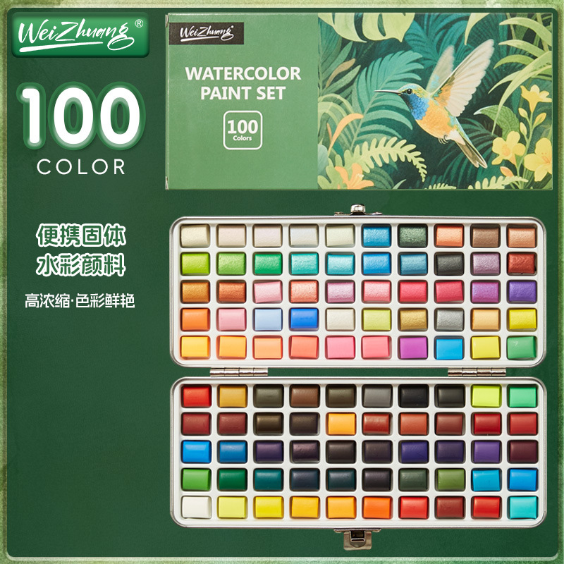 100 colors portable solid watercolor