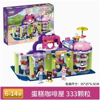 Jouets de puzzle Princess Girl Castle Villa Burgers, blocs de construction, cadeaux