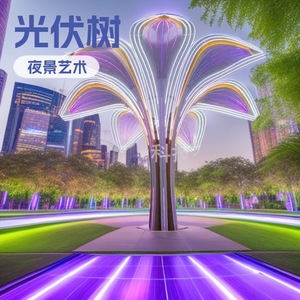 Arbre photovoltaïque bifacial en silicium monocristallin, éclairage paysager artistique, éclairage nocturne, décoration urbaine - Product Image 1