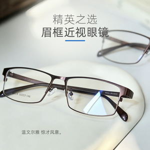 Gafas cuadradas ultraligeras de montura completa para hombre, lentes de plástico 89119, fabricadas en Guangzhou para miopía - Product Image 1