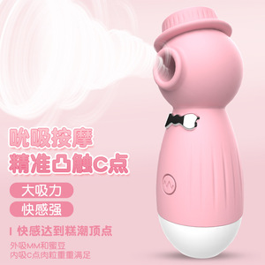 เครื่องสั่นกระตุ้นจุดจีรูปม้าน้ำ สีชมพู ทำจากซิลิโคน ชาร์จผ่าน USB ของเล่นผู้ใหญ่ - Product Image 2