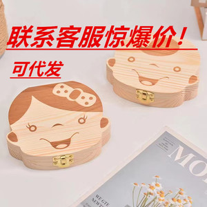 Caja de Madera para Dientes de Leche, Color Madera Natural, con Diseño de Cara Adorable, para Recuerdos de Bebé - Product Image 2