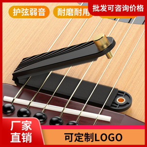 Almohadilla Silenciadora para Guitarra Acústica, Esponja Suave y Duradera, Accesorio para Práctica Silenciosa - Product Image 5