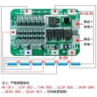 ¡Grandes Ofertas con Precio Mayorista! Placa de Protección BMS PCB 6S 12A 24V para Módulo de Celdas de Batería de Litio Li-ion 18650 - ¡Nueva Llegada!