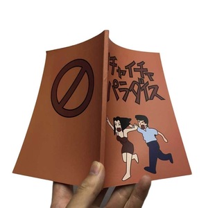 สมุดโน้ตกระดาษรักษ์โลกอนิเมะฮาตาเกะสำหรับอุจิวะ อิทาจิ สำหรับแฟนๆอนิเมะ - Product Image 5