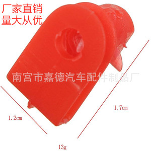 Buick <b>Bumper</b> Nut <b>Clips</b> Red 1.2x1.7cm 13g For Replace Repair - Product Image 1