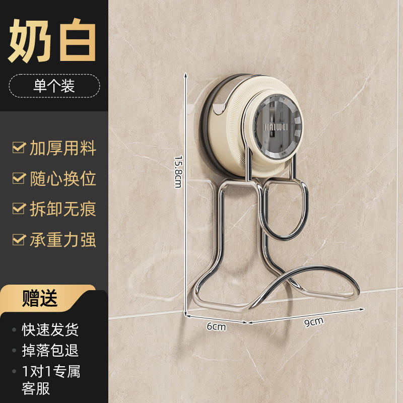 Milky white basin hook (instant suction) 1 piece