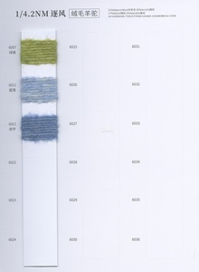 1/2.8NM 51% Alpaga <span class=keywords><strong>Laine</strong></span> 17% Nylon 30% Acrylique 2% Spandex Fil Doux Chaud Moelleux Stretch Tricot Crochet Vêtement Textile Utilisation - Product Image 6
