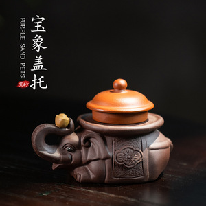 Yixing Purple Clay <b>Tea</b> Pet Elephant Ornament Handmade With Lid <b>Tea</b> <b>Set</b> Accessory For Kung Fu <b>Tea</b> - Product Image 4