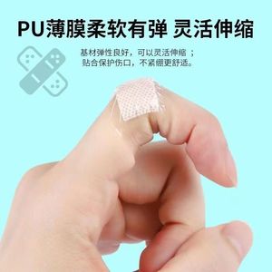 Medical-grade PU <b>waterproof</b> wound <b>dressing</b> for swimming, bathing, wound care, home use, transparent box, anti-friction <b>dressing</b>. - Product Image 2
