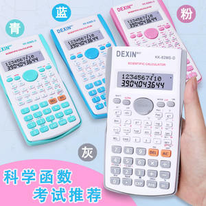 Calculadora Científica de 12 Dígitos con Doble Fuente de Alimentación para Estudiantes, Color Blanco y Gris, con Batería Alcalina AAA - Product Image 2