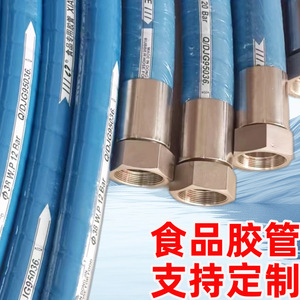 Manguera Hidráulica de Goma Reforzada con Alambre de Alta Presión para Sistema de Conexión Hidráulica - Product Image 3