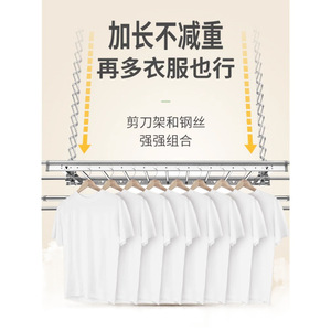 <b>Electric</b> Clothes <b>Drying</b> <b>Rack</b> Retractable Aluminum Alloy Wall Mounted Balcony Use - Product Image 5