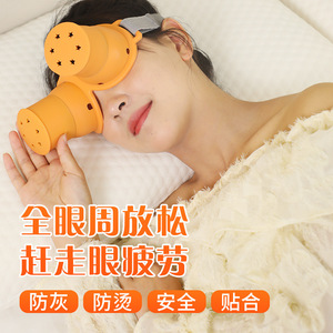 Instrumento de moxibustión de protección ocular avanzada con raspado de meridianos y beneficios de spa de cuerpo completo - Product Image 2