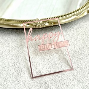 ป้ายอะคริลิคตกแต่งเค้กสุขสันต์วันเกิด รูปทรงสี่เหลี่ยมผืนผ้า พร้อมข้อความ "น้ำผึ้งและความหวาน" อุปกรณ์ตกแต่งเค้กสำหรับงานวันเกิด - Product Image 4