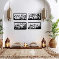 Ya Kareem Noms d'Allah Art Mural Islamique en Métal Décoration de Mosquée Décoration Musulmane pour la Maison Art Mural Islamique Calligraphie Coranique Arabe