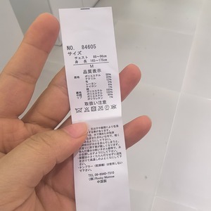 White Satin <strong>Care</strong> <strong>Label</strong> Clothing Holographic Heat Transfer Instructions Fragile Warning for Hair <strong>Care</strong> Packaging Moving Clothes - Product Image 1