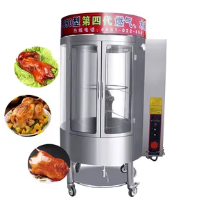 不锈钢快餐机气体电鸭肉烘焙烤箱烤鸡机
