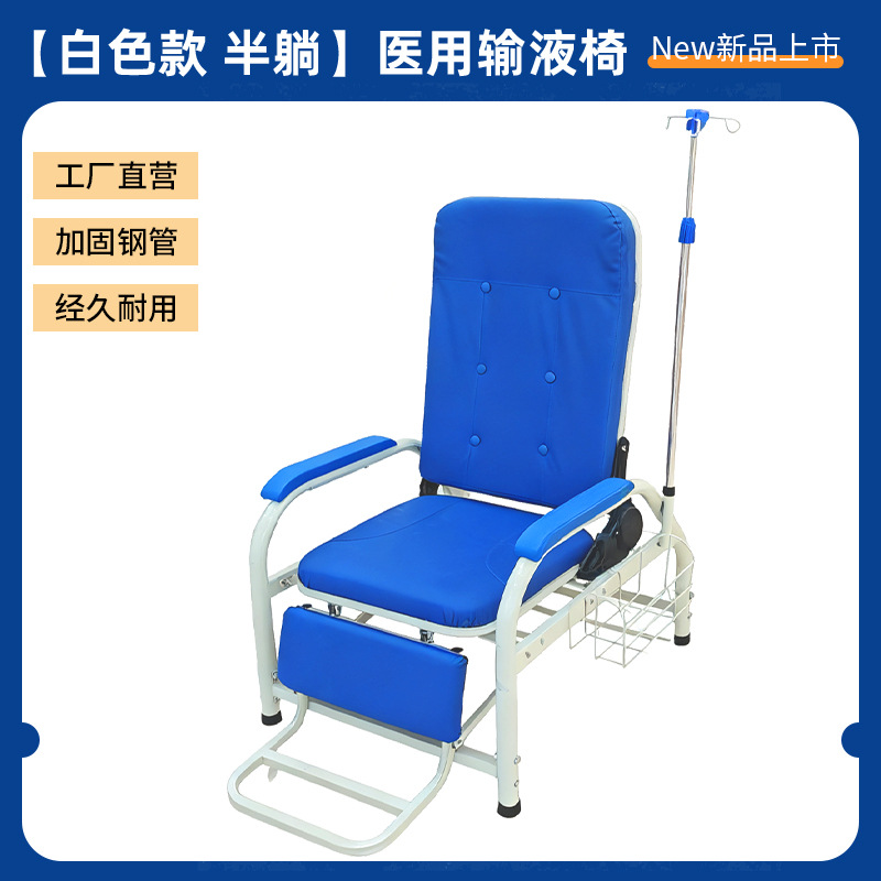 White shelf - half-reclining