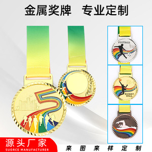 Médaille en métal gravée sur mesure, dorée, pour compétition sportive, récompense individuelle exceptionnelle, design durable - Product Image 4