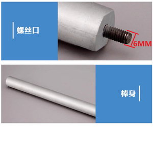 Barra de ánodo de magnesio Good Heart M6 20X200mm para protección contra incrustaciones en calentadores de agua eléctricos - Product Image 1