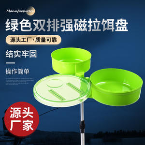 Bol à appâts magnétique vert 18 cm avec couvercle transparent pour la pêche en eau douce, plateau à appâts en plastique avec revêtement antiadhésif - Product Image 4