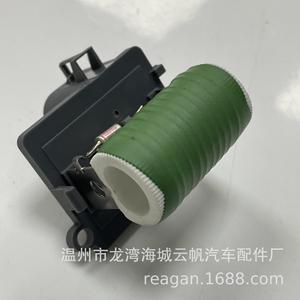 Yf Yf-2338 <b>Blower</b> Fan Resistor For Ford <b>Car</b> Replacement Part - Product Image 4