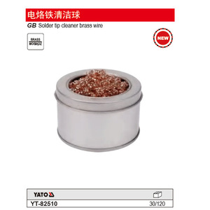 Soplador de polvo Yato YT-82512 ESD seguro para limpieza de dispositivos electrónicos - Product Image 3