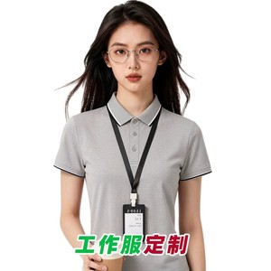 Chemises polo personnalisées en coton 100% élastiques, uniformes de travail pour la promotion au bureau - Product Image 2