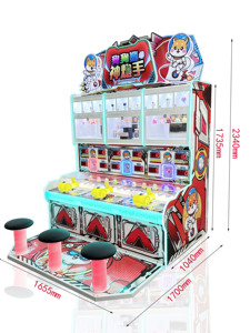 Máquina de Videojuegos Comercial Súper Pequeña que Funciona con Monedas, God Gunner Bear Dog Shooting, para Entretenimiento Infantil, en Inglés, con 1 Año de Garantía - Product Image 2