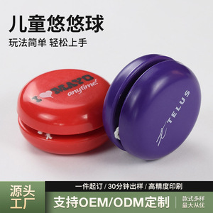 Yo-Yos de Plástico Personalizados de 4.8*2.6cm con Logotipo para Niños de 8 a 13 Años, Juguete Unisex - Product Image 5