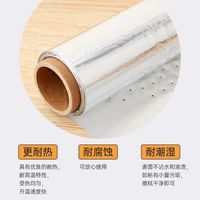 Rouleau de papier d'aluminium perforé pour chicha, feuille de papier d'aluminium jetable 12 x 12 cm x 30 microns x 10 m, vente en gros