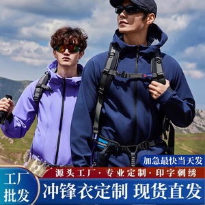 Chaqueta Unisex Cortavientos con Forro Interior, Color Sólido en Contraste, Ropa de Trabajo de Invierno, Ropa Exterior GJ12-2519 - Product Image 5