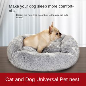 Rechteckiges Hundebett Katzenbett Sofa Langes Plüschbett Kunstfell Plüsch-Hundekissen Tiernest - Product Image 4