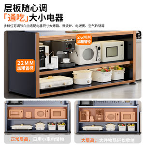 Meuble de rangement multi-niveaux sur pied avec espace pour micro-ondes, design industriel, en acier au carbone, organisateur de cuisine - Product Image 3