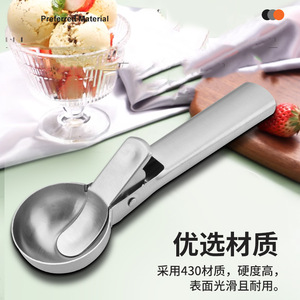 Stainless Steel Ice Cream Scoop Ball Scoop Easy Release For Ice Cream And Fruit - Product Image 2