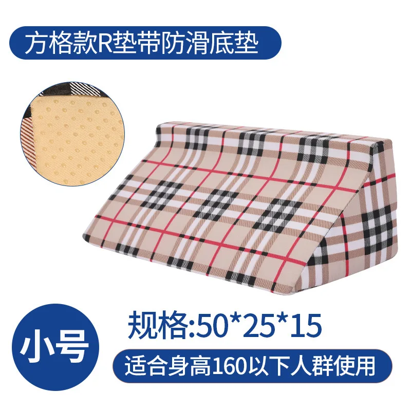 Anti-slip red checkered pattern 50-25-15